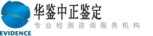 华鉴阜阳亲子鉴定中心